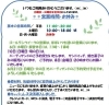 ５月お知らせ　母の日ご予約案内「５月カレンダーとお知らせ」