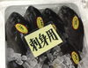 「魚魚市場鮮魚コーナーおすすめは「そでイカ」です♪」