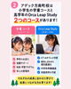 「進学への不安を自信に変える！小学5・6年生向け「中学校準備講座」で見学・ご相談受付中♪」