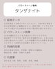 タンザナイトの意味「《福島県福島市》20世紀の宝石・タンザナイト」