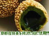 「♪♪♪柴又　おじぎ茶屋♪♪♪ 新メニュー【香る抹茶ごま団子】{おじぎ茶屋♪柴又♪葛飾散歩♪昼飲み♪映える喫茶♪昼飲み♪食べ歩き♪子連れok♪ランチ♪お持ち帰り♪テラス席♪}」