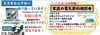 「11/8(土)・9(日)開催！KMG大感謝祭 in 地場産くるめ　家族で楽しめるイベント＆特典が満載！」