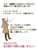 もしかしたら、犯人は…「【足が痛い】まさかの心当たり⁈」
