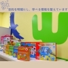 「kidsUP川口校【トリコカワグチ掲載店のご紹介】」