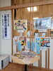 「【お知らせ】「家庭の日絵画展」開催中」