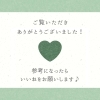 「🌿循環型の取り組み🌿～日本薬科大学様～」