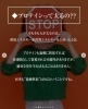 「【プロテイン＝太るはもう古い！目的で選ぶ、プロテインの活用術💡】」