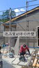 安心の外壁工事「庄原市東城町・K様邸｜色品質40年の光触媒外壁を一枚ずつ丁寧に施工中です」