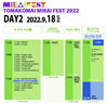 「苫小牧イベント！『MIRAI FEST』」