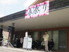 「春祭り🌸」
