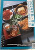 「ハラコ販売中でーす‼️鮮魚パックいろいろ販売中‼️〆鯖も販売致します🐳」