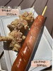 唐揚げ棒・フランクフルト「さんてキッチンからお知らせ‼️」