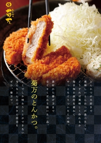 弊社が手掛けた作品事例のご紹介です 飲食店様のメニューデザイン中心に活動している千葉のデザイン事務所 三四郎デザイン事務所のニュース まいぷれ 千葉市中央区 弊社が手掛けた作品事例のご紹介です 飲食店様のメニューデザイン中心に活動している千葉のデザイン事務所 三四郎デザイン事務所のニュース まいぷれ 千葉市中央区