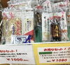 「魚魚市場鮮魚コーナーおすすめは「めんつゆ名門の粋」です♪」