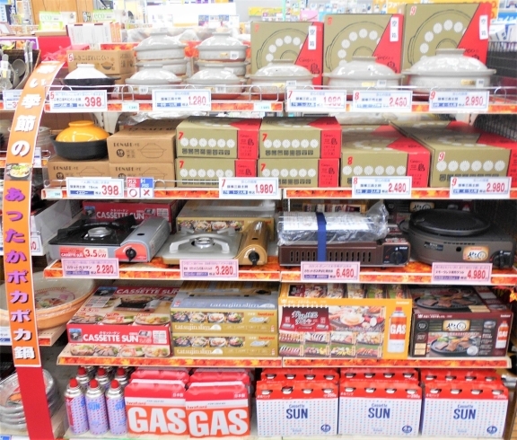 「寒い季節におすすめな土鍋、すきやき鍋用品、ランチジャー用品各種豊富入荷致しました。」