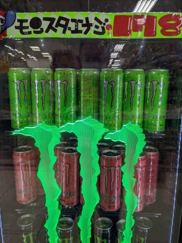 モンスターエナジーが毎日特売 夏バテしないようにチャージ Megaドン キホーテ西条玉津店のニュース まいぷれ 西条市 モンスターエナジーが毎日特売 夏バテしないようにチャージ Megaドン キホーテ西条玉津店のニュース まいぷれ 西条市
