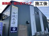 「【外壁カバー工法】断熱材＋通気構造で、快適と耐久性を両立！」