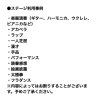 詳細情報「あなたの能力を披露してみませんか？」