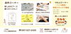 「11/16（日）plumeマルシェに出店！もみほぐし体験会を開催します」