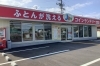 「コインランドリージャブ 皆生店」衣類の洗濯・乾燥から布団の洗濯・乾燥までジャブにお任せ♪