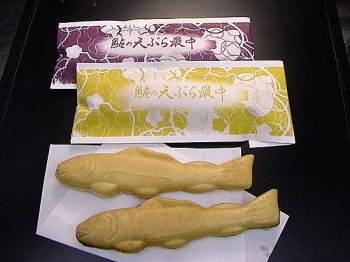 定番の「鮎の天ぷら最中」さくさくと皮が餡と<br>絶妙のハーモニーを醸し出しています。