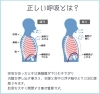呼吸のメカニズム「トレーニングジム 響體（キョウタイ）」