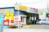 車の販売買取専門店が隣に　あなたに合った車をお探しします♪「船橋カーファクトリー」