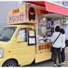 甘味処 きなっせ