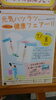 「薄着に季節こそ姿勢だね」