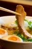 「魚介ら～めん」の分厚いチャーシュー「らーめん餃子 三吉軒」