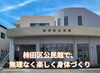 「ワンコインで気軽に♪朝ヨガはじめよう。｜やさしいきもち 柿田川ヨガ教室」