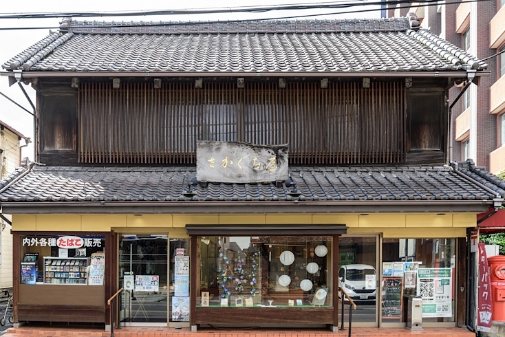 「香の店さかぐち屋」日本の良き伝統を今に伝える専門店。