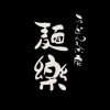わんぱくセット（うどんあり）