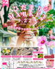 「9月1日（日曜）本日の気まぐれはのり納豆（長芋入り）とチーズ入りおかか焼きおにぎりです！【福島と青森の美味しい食材を使ったおにぎり屋　にこまる】」