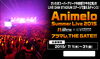 「THE GATE x LIVEDAM STADIUM「Animelo Summer Live 2015」さいたまスーパーアリーナ外会場「けやき広場」のLIVE DAM STADIUMステージで歌えちゃう♪」