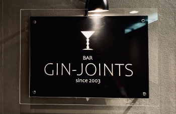 夕方17時～営業しています「Bar GIN-JOINTS」