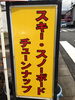 「７月のお休みは、」