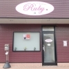 中山道沿い、ピンクのロゴが目印です。ご予約お待ちしています！「オーガニックエステサロンRuby。」