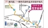 「4/29.30一関花泉町で薪ストーブのある家完成見学会開催！」