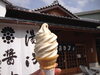 美味しい湯浅醤油のソフトクリーム「湯浅の醤油工場見学をしよう！」