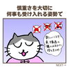 「占いで怖がられがちな「天中殺」はそんなに怖がらなくていい！（=^ェ^=) 整体・オイル・リーディング・占い・顔そり・氣功」