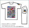 「【重大発表】ふるさと納税返礼品になりました！！」