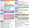 「【2026年】江南の春といえば！「こうなん藤まつり」開催決定♪見どころ＆イベントスケジュールを徹底解説！」