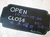 「Atelier Kirinの営業時間を変更させていただきます！」
