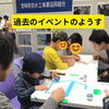 「第7回みやtheキッズモールに出展します【宮崎市／イベント／雨漏り／外壁塗装／防水】」