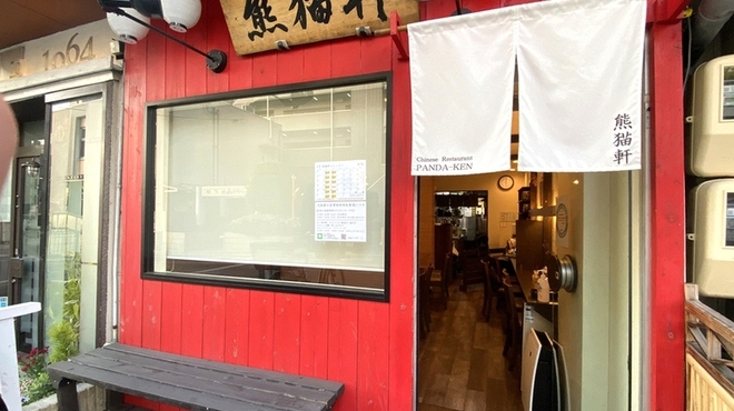 「熊猫軒」辛いモノが心の底から大嫌いな料理人が作る、四川料理のお店