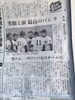 「信じること＊＊」