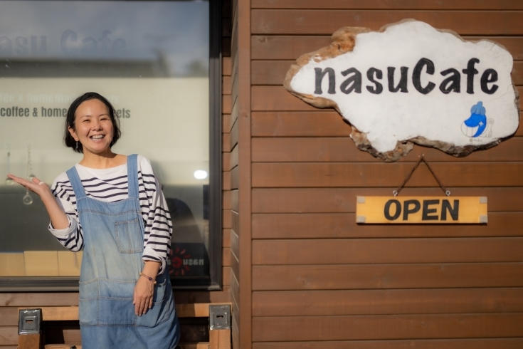 Nasu Cafe ナスカフェ 旭川市永山 まいぷれ 旭川 富良野