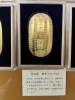 純金製 小判 買取‼️ 貴金属 売るなら弁天屋出雲店へ😊 出張買取