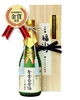 「平成26度・酒造年度全国新酒鑑評会　金賞受賞　☆☆☆」